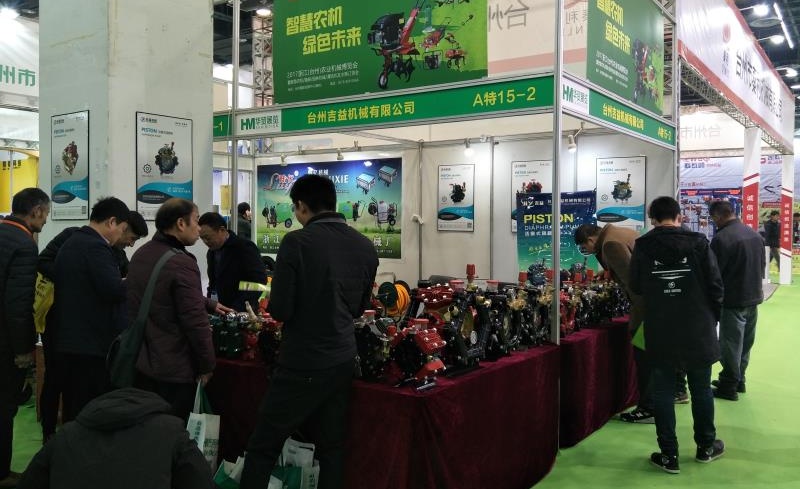 Ji Yi Machinery Exhibition 2017 Zhejiang (Taizhou) Agricultural Machinery Fair